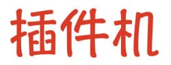 自动插件机厂家